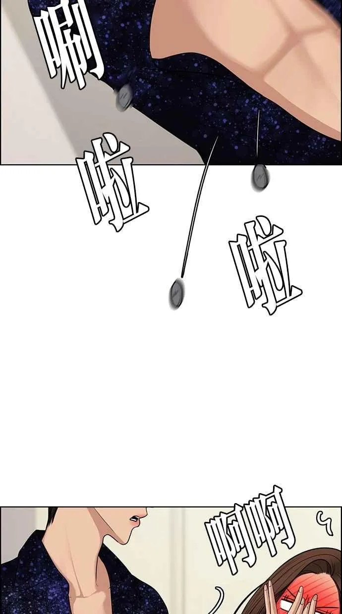 第118话 第65页