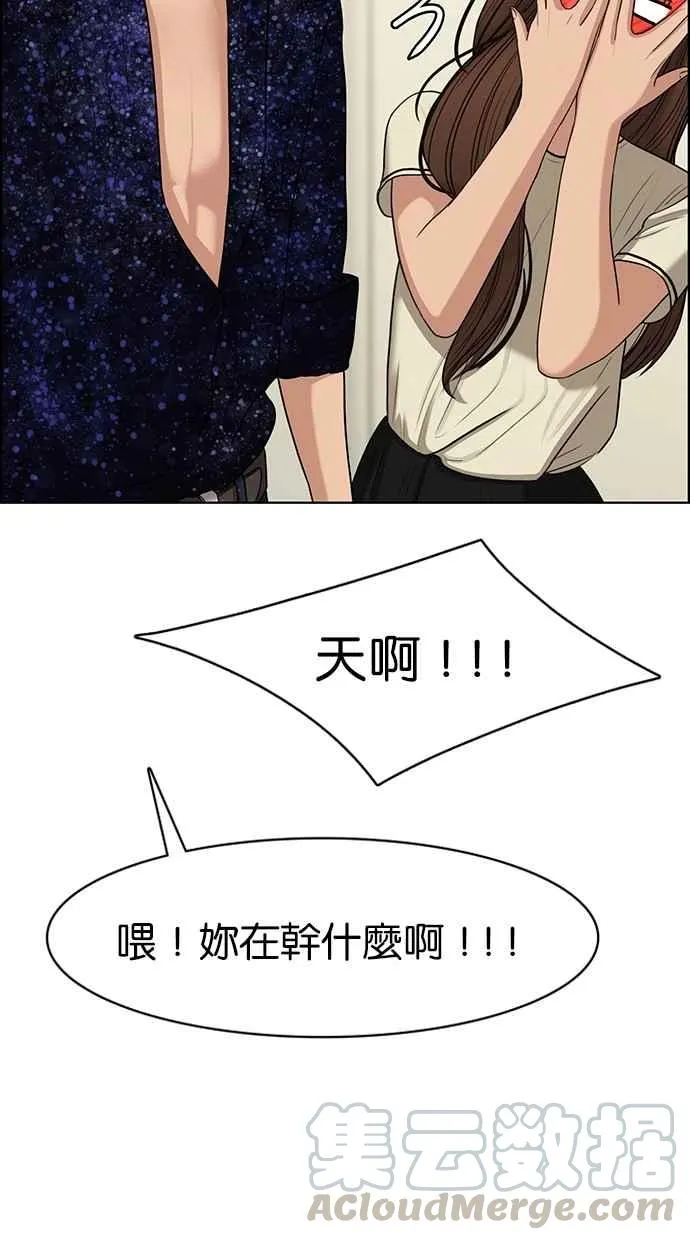 第118话 第66页