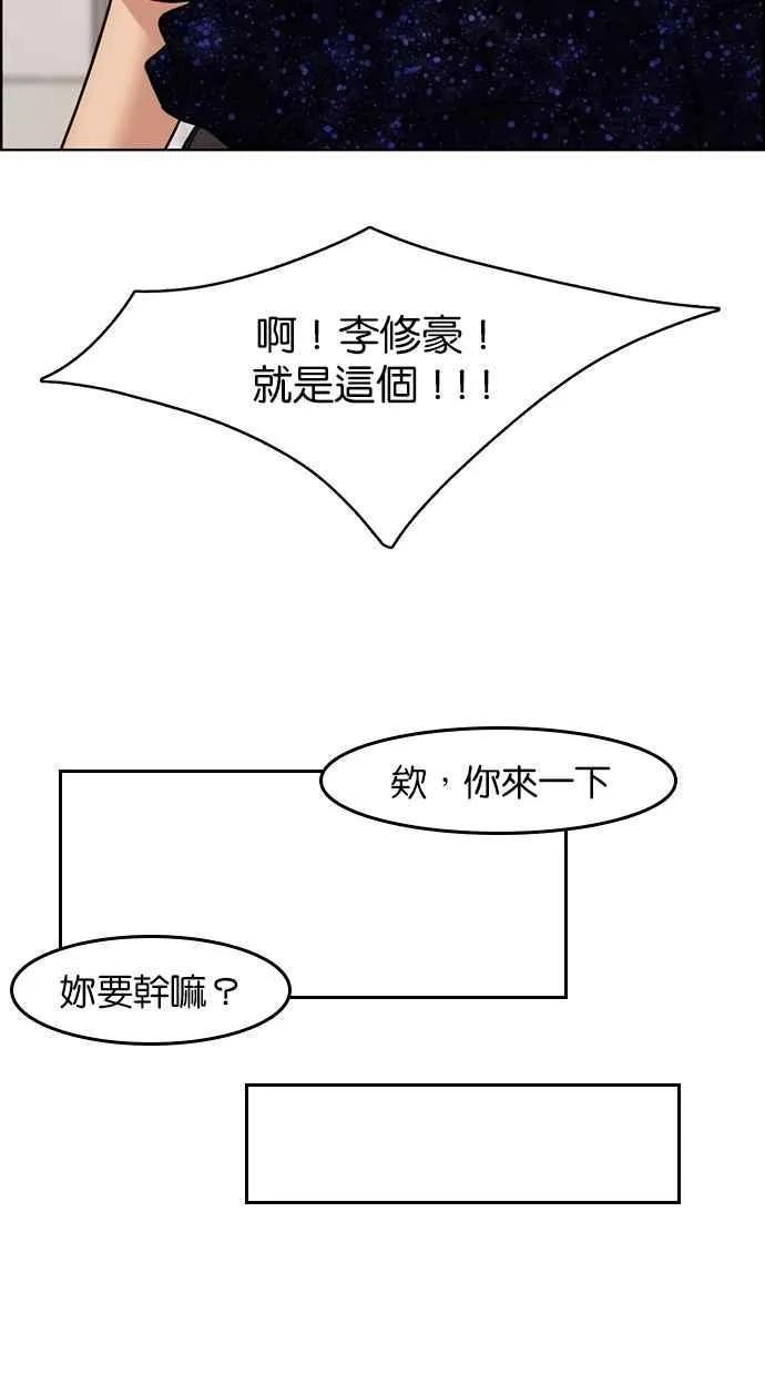 第118话 第69页