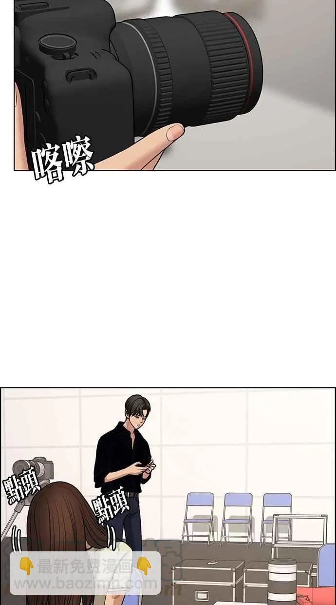 第118话 第71页