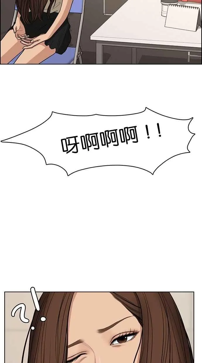第118话 第72页