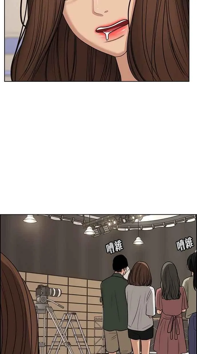 第118话 第73页