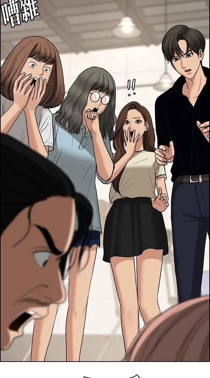 第118话 第75页