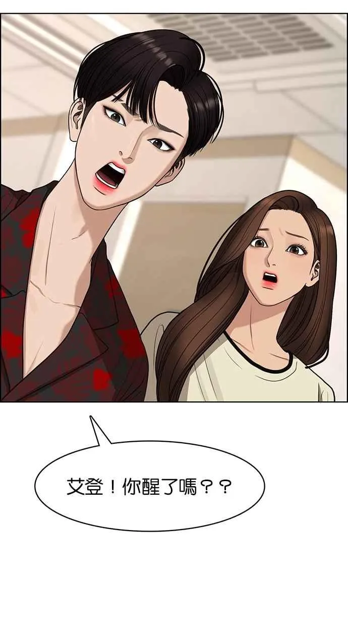 第118话 第80页