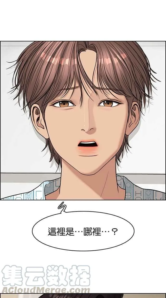 第118话 第81页
