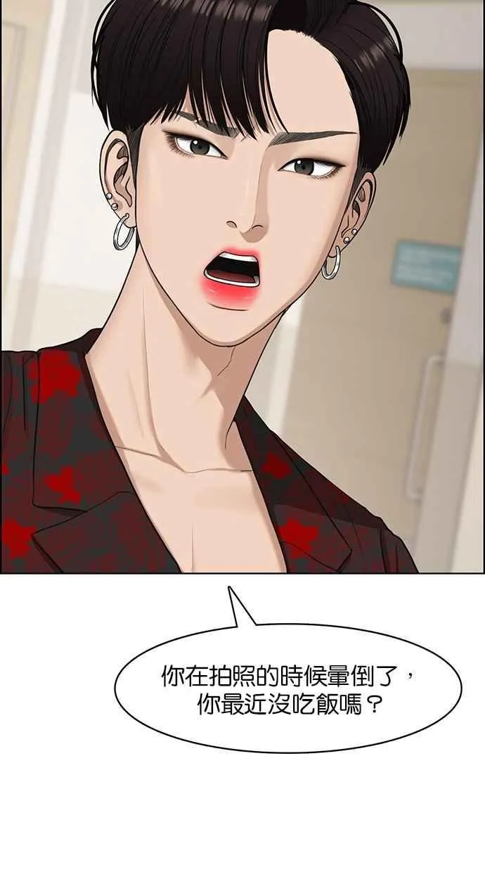 第118话 第82页