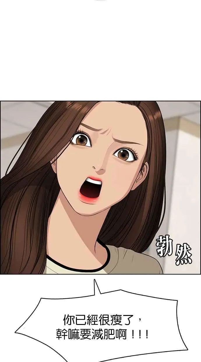 第118话 第84页