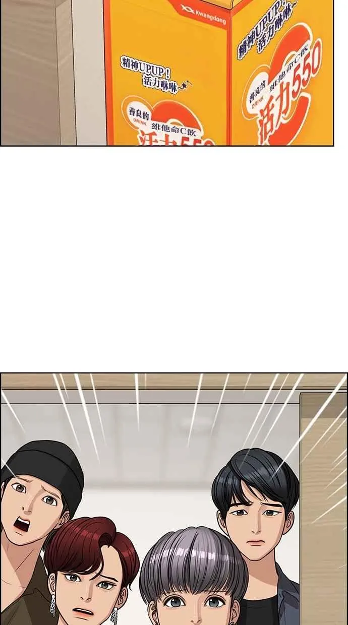 第118话 第94页