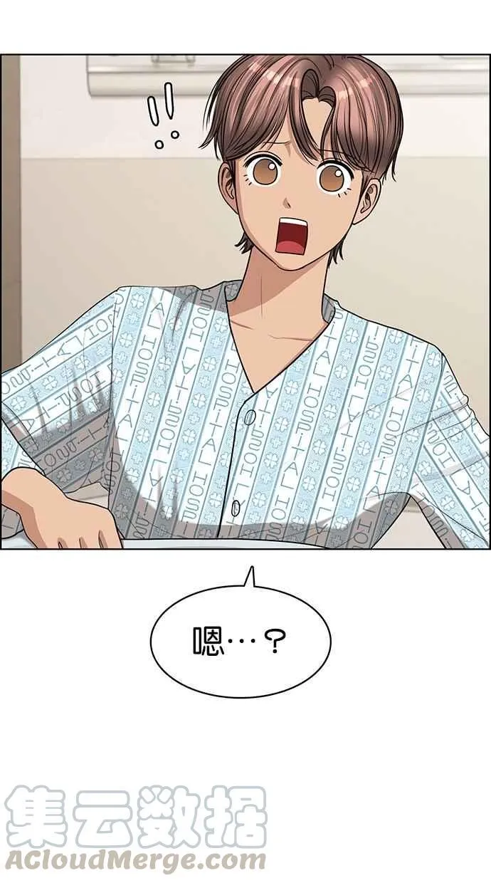 第118话 第96页