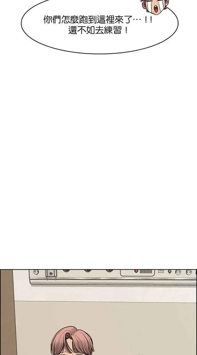第118话 第98页