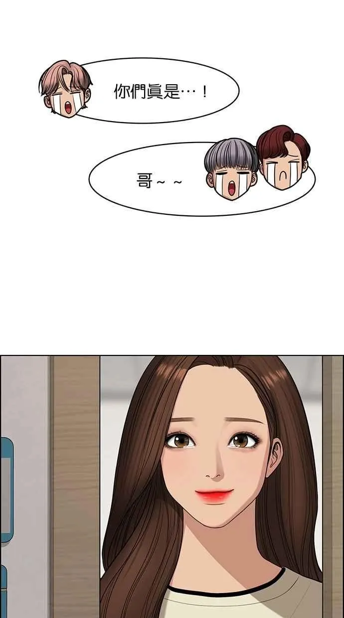 第118话 第100页