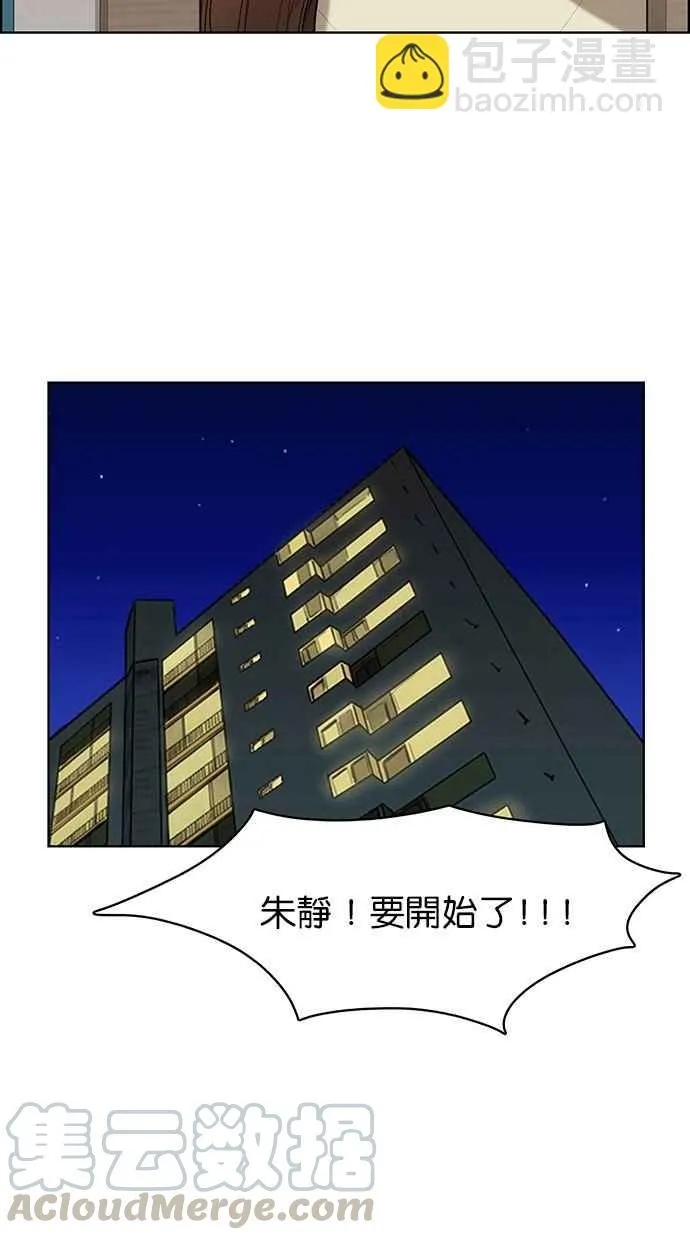 第118话 第101页