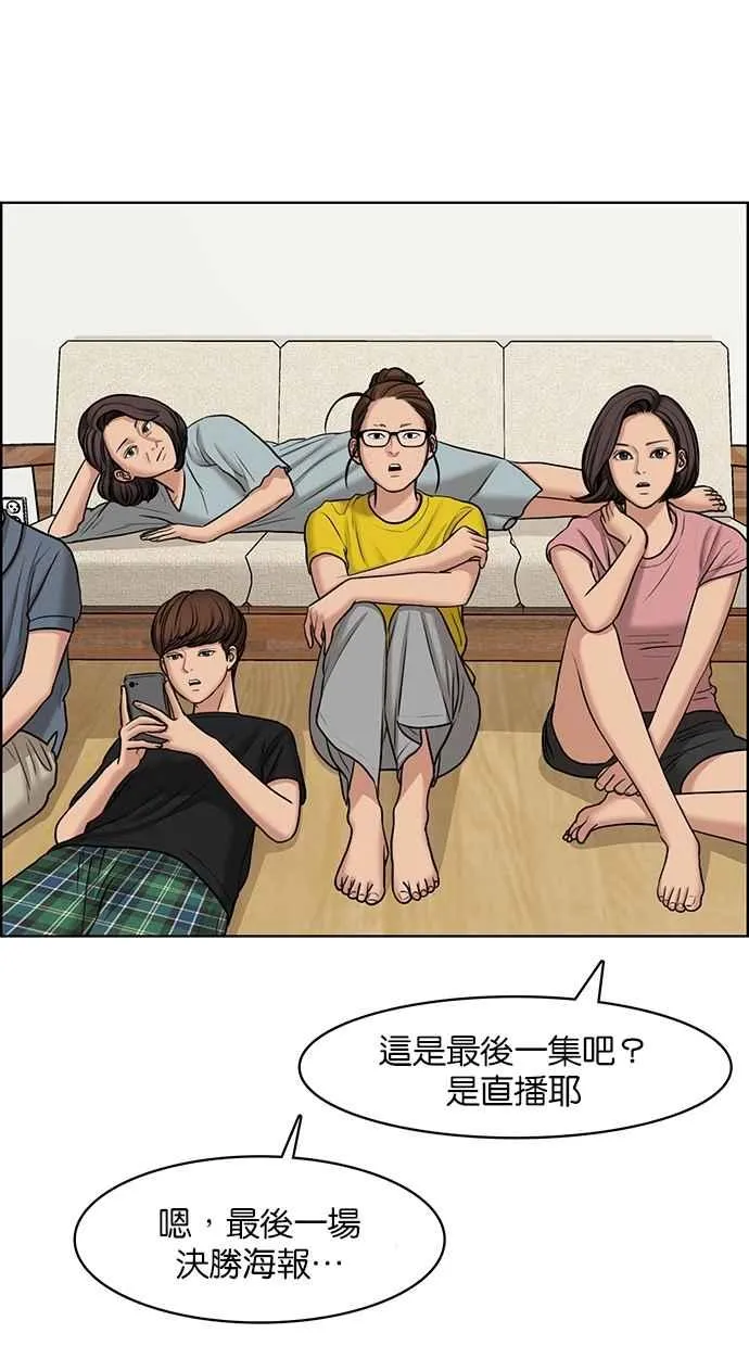 第118话 第102页