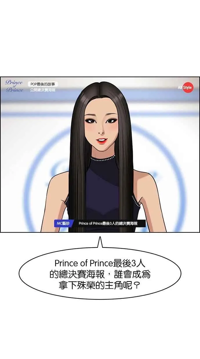 第118话 第103页