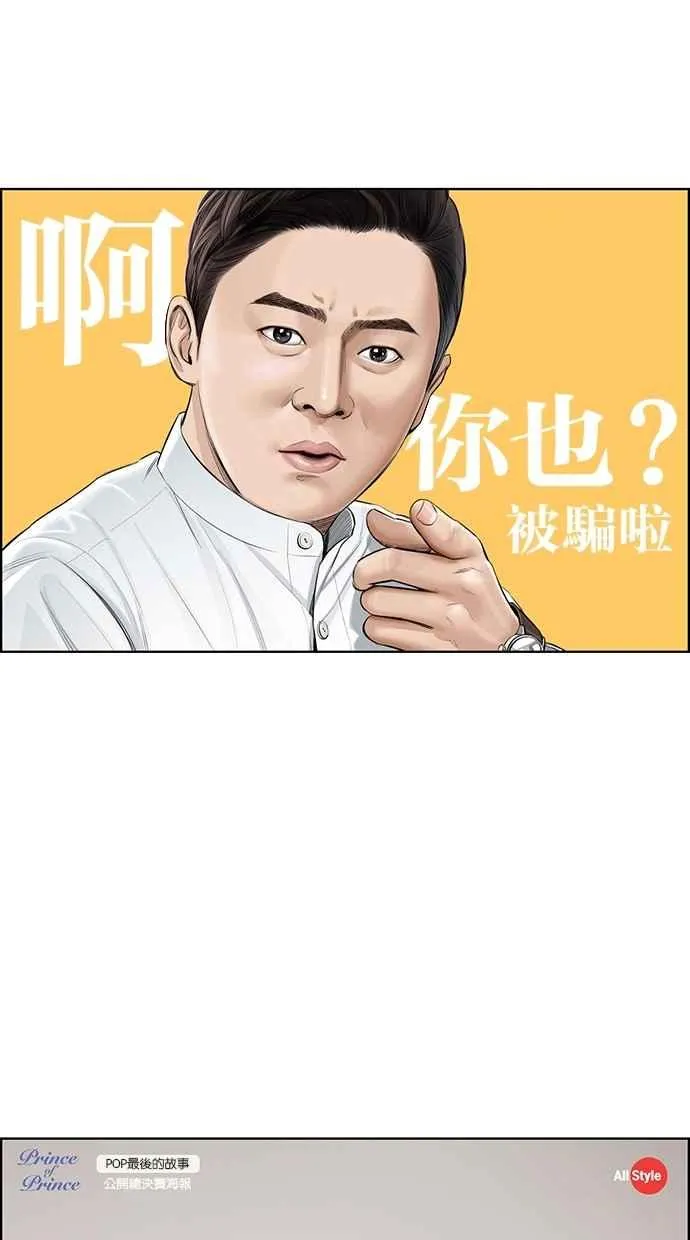第118话 第105页