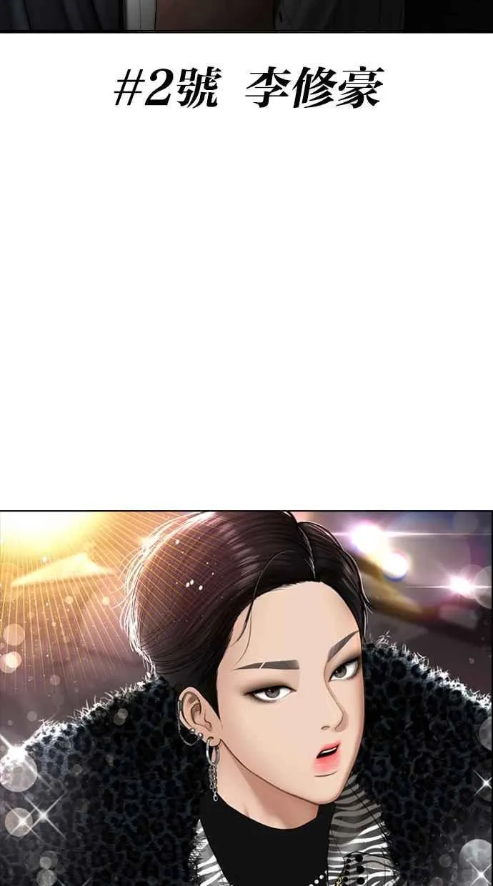 第118话 第109页
