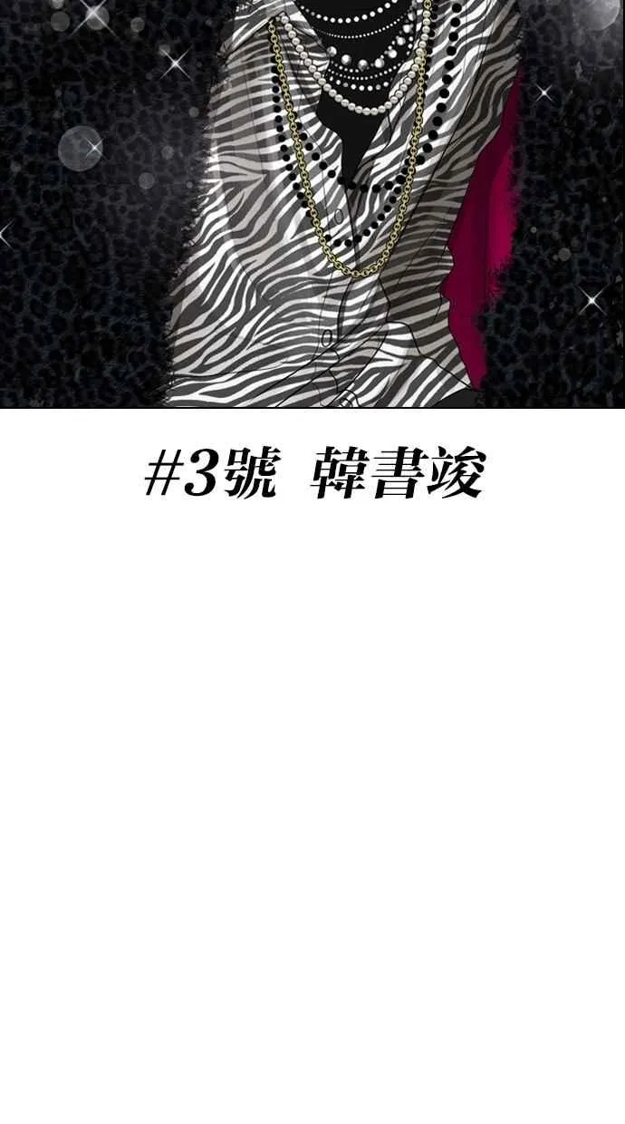 第118话 第110页
