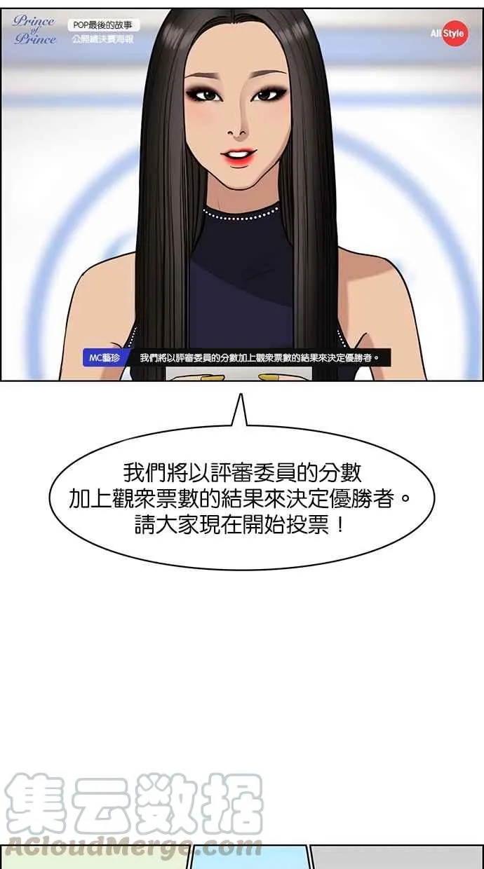 第118话 第111页