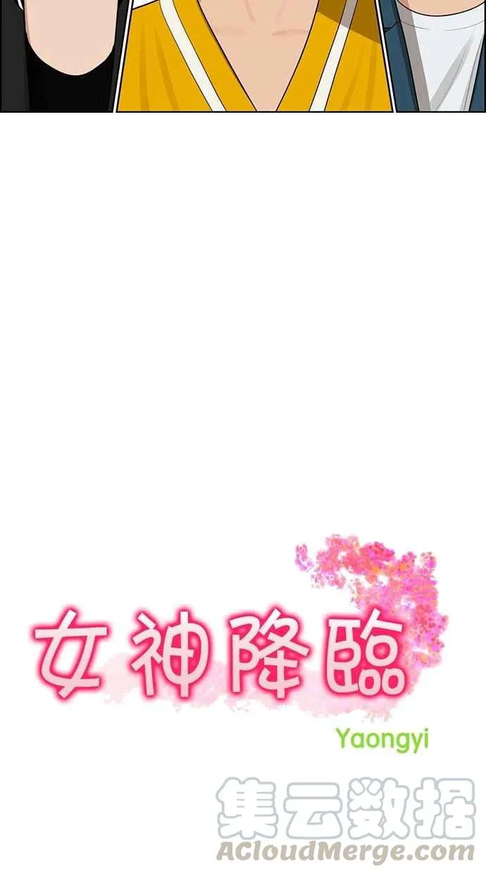 第119话 第6页