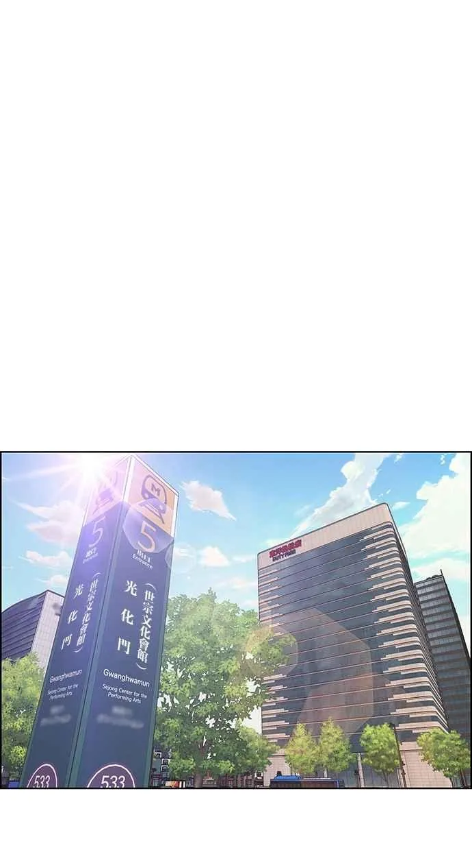 第119话 第7页