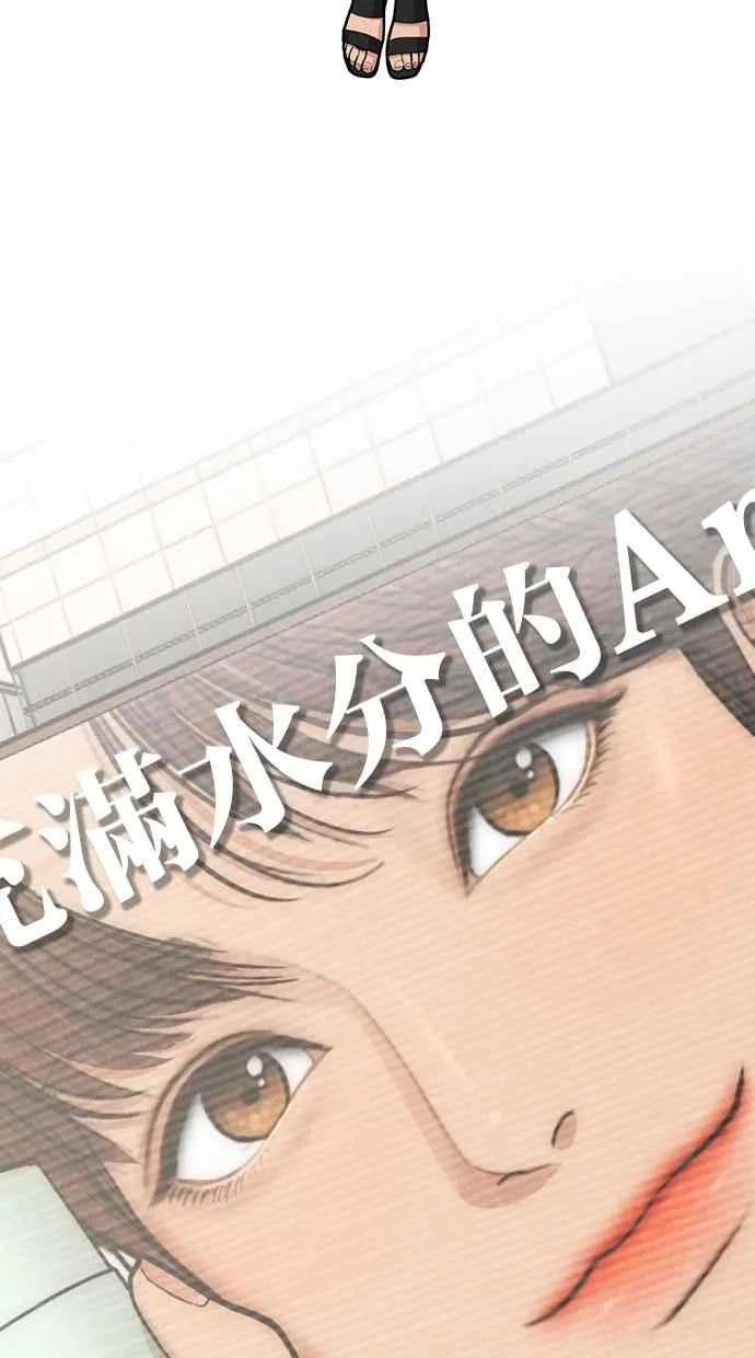 第119话 第9页