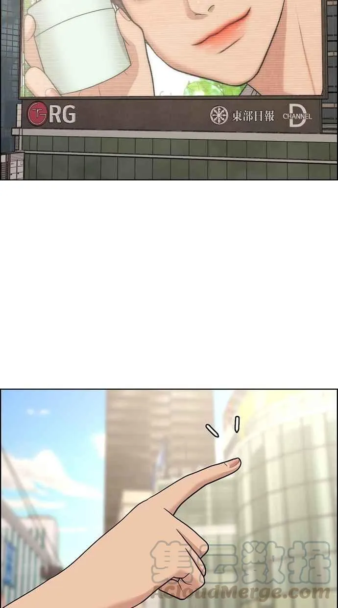 第119话 第11页