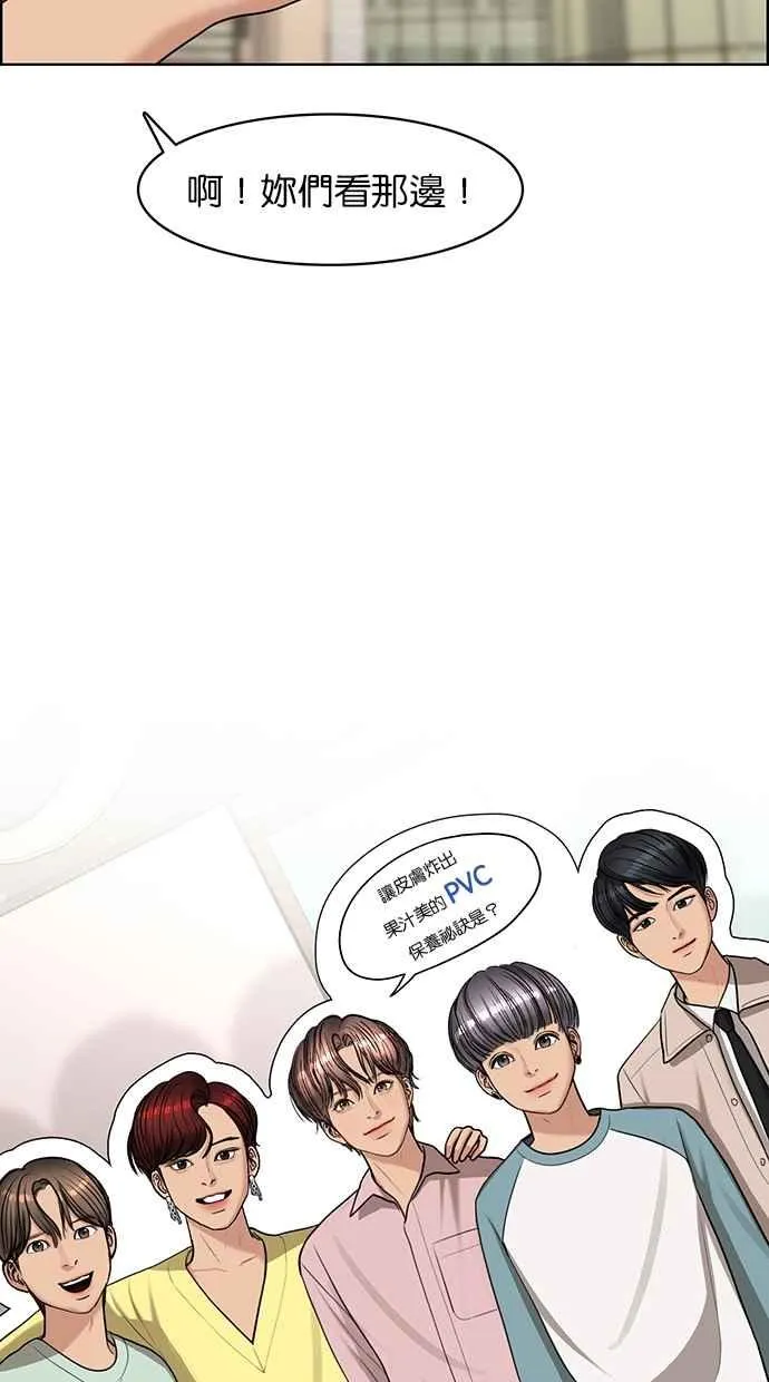 第119话 第12页