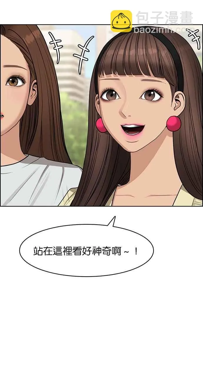 第119话 第14页