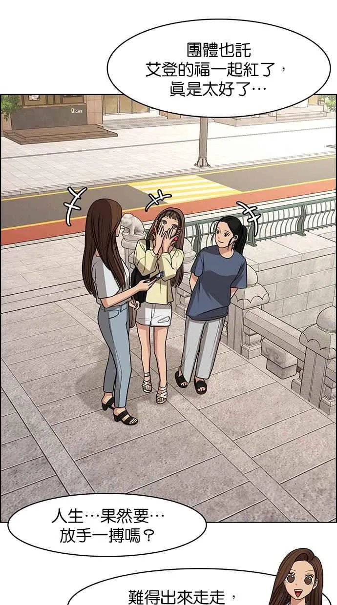 第119话 第15页