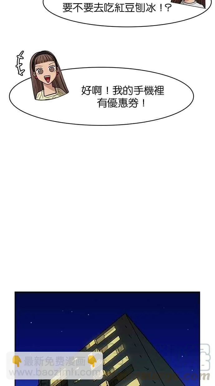 第119话 第16页