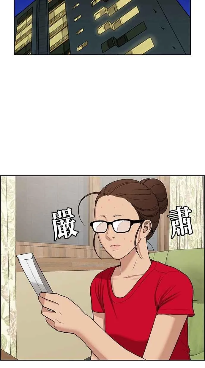 第119话 第17页