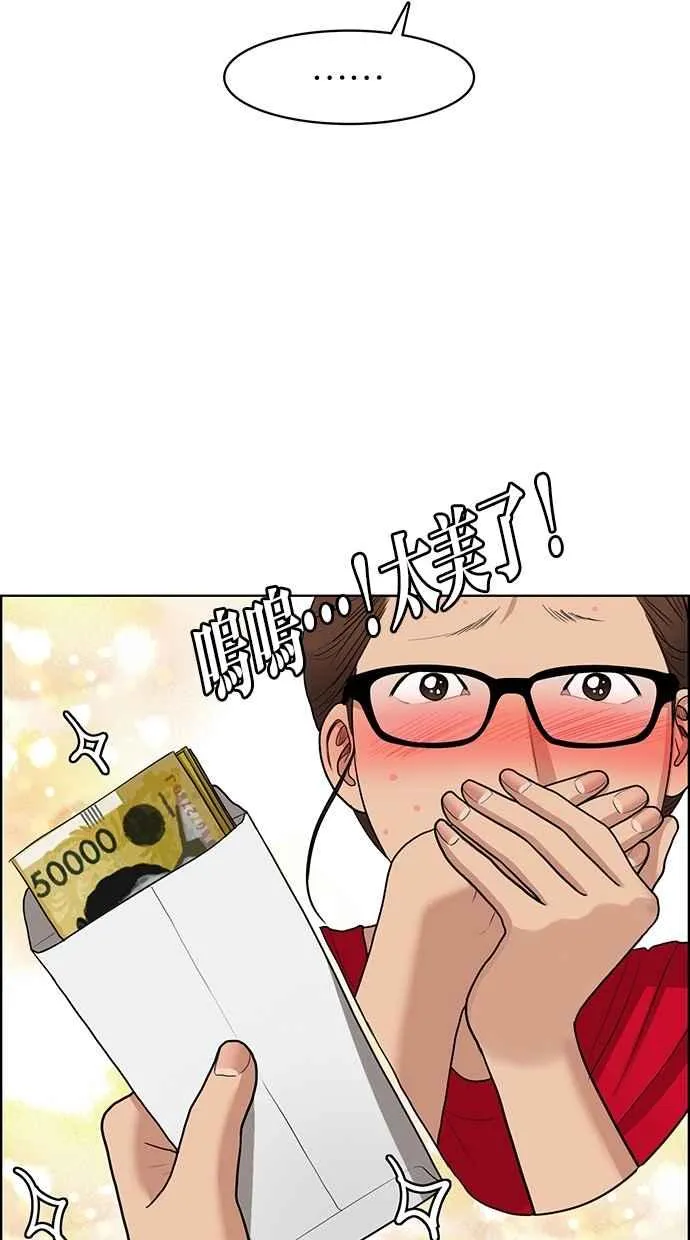 第119话 第18页