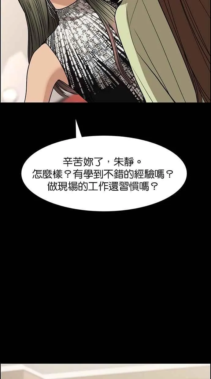 第119话 第20页