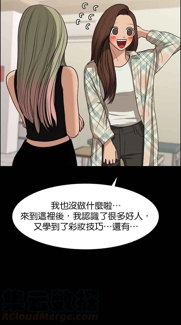 第119话 第21页