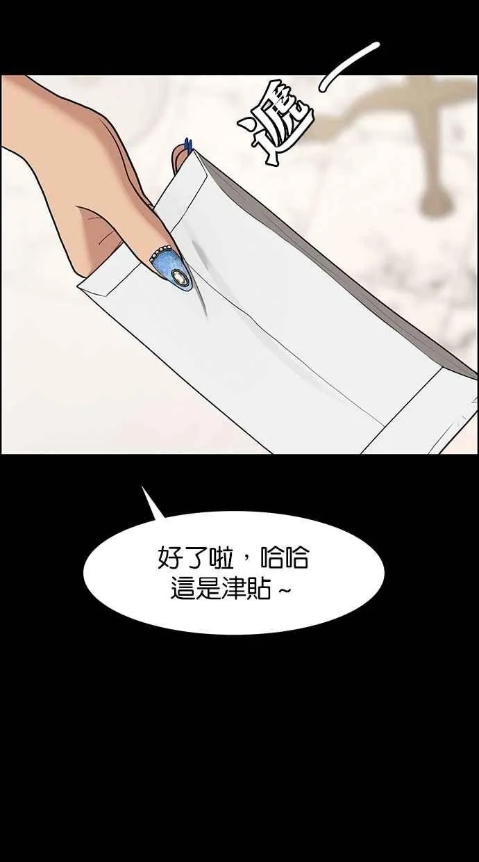 第119话 第22页