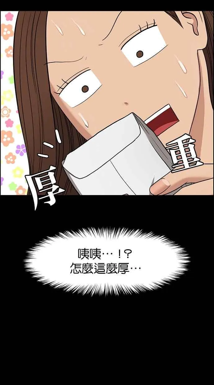 第119话 第23页