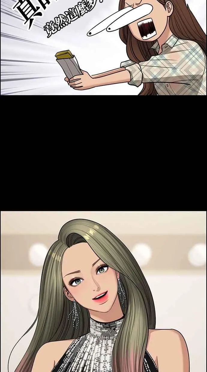 第119话 第25页