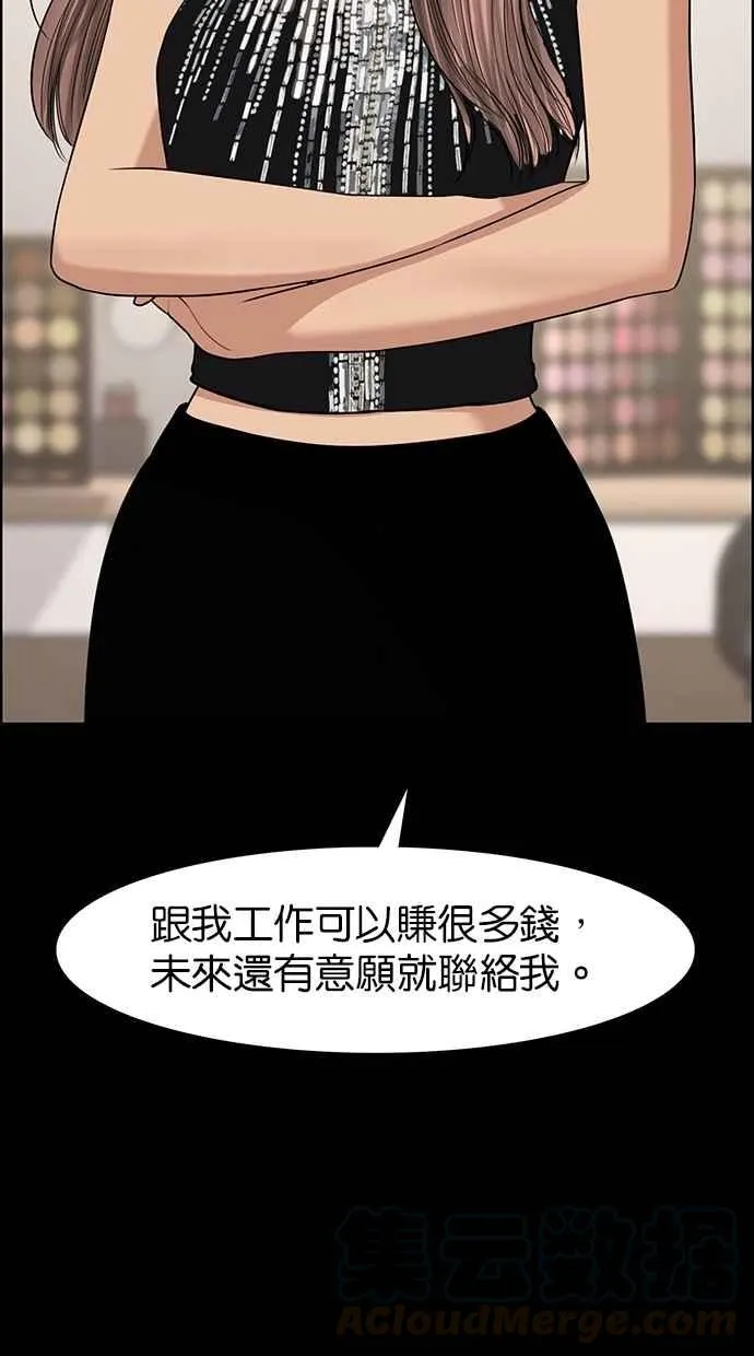 第119话 第26页