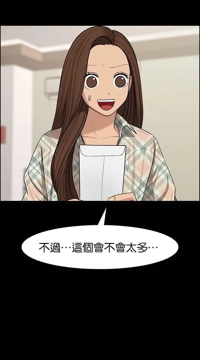 第119话 第27页