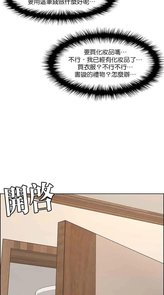 第119话 第30页