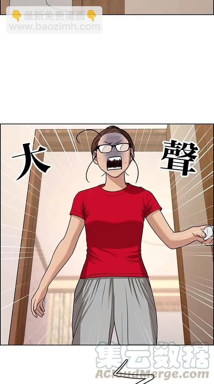 第119话 第31页