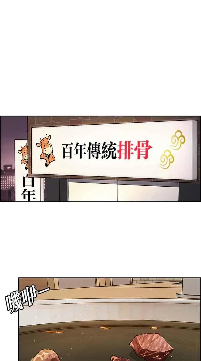 第119话 第33页