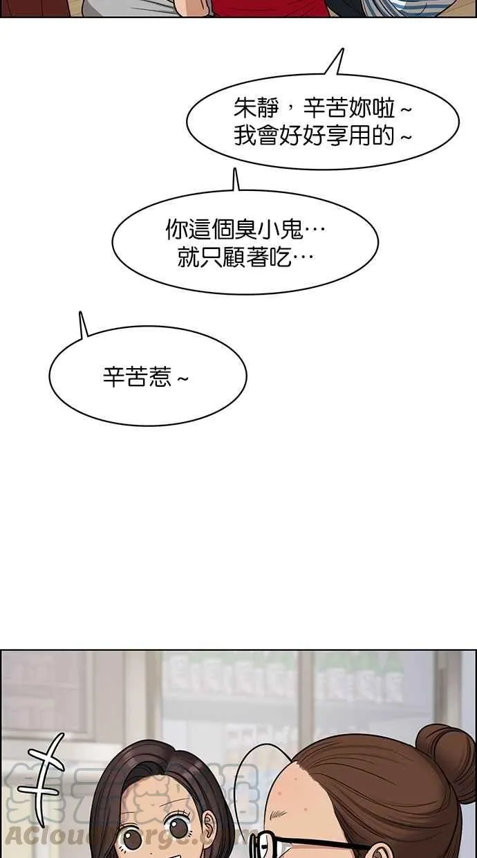 第119话 第36页