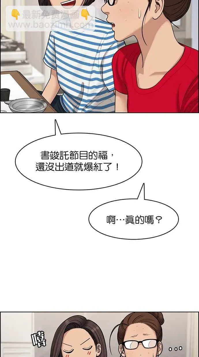 第119话 第37页