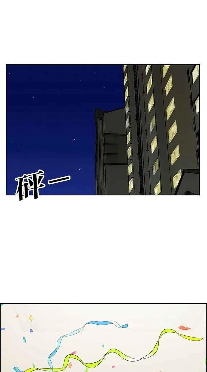第119话 第39页