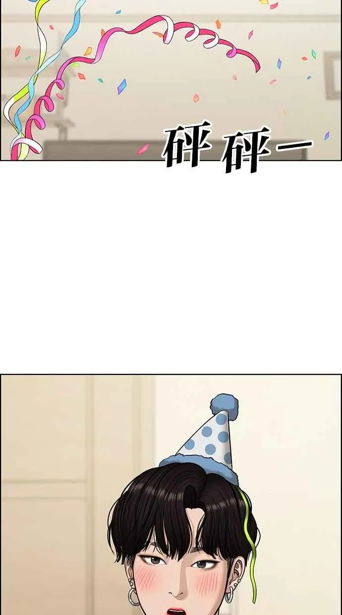 第119话 第40页