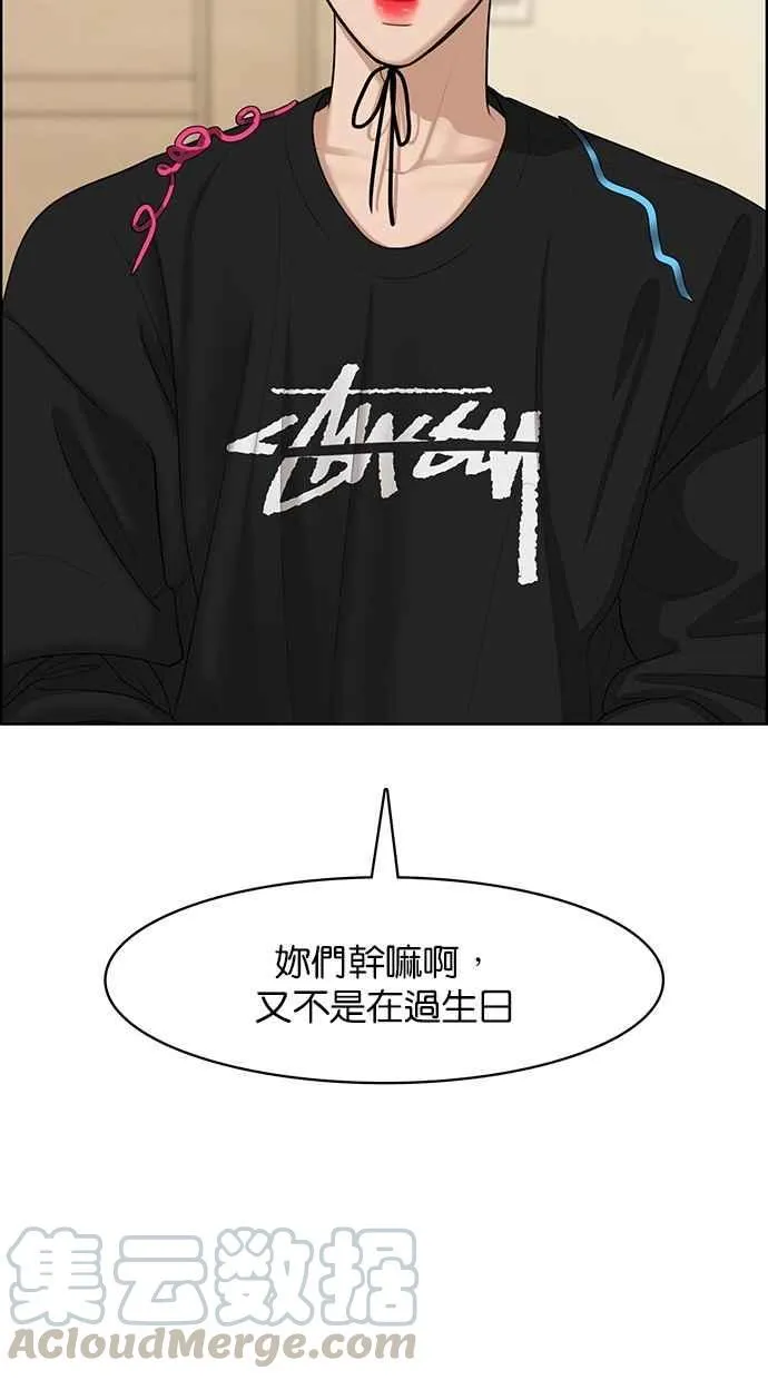 第119话 第41页