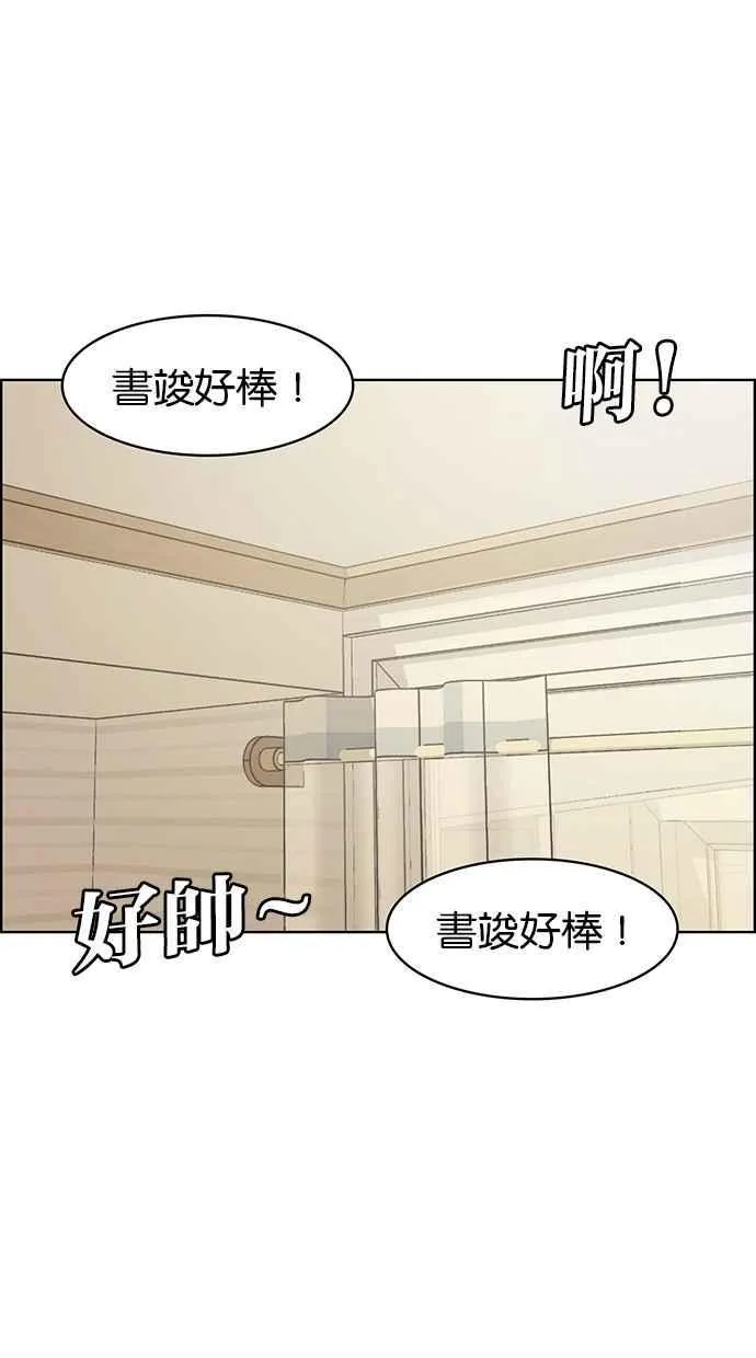 第119话 第44页