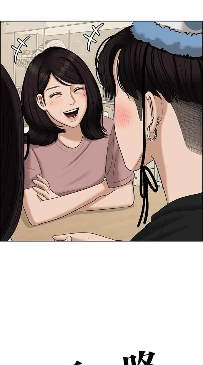 第119话 第45页