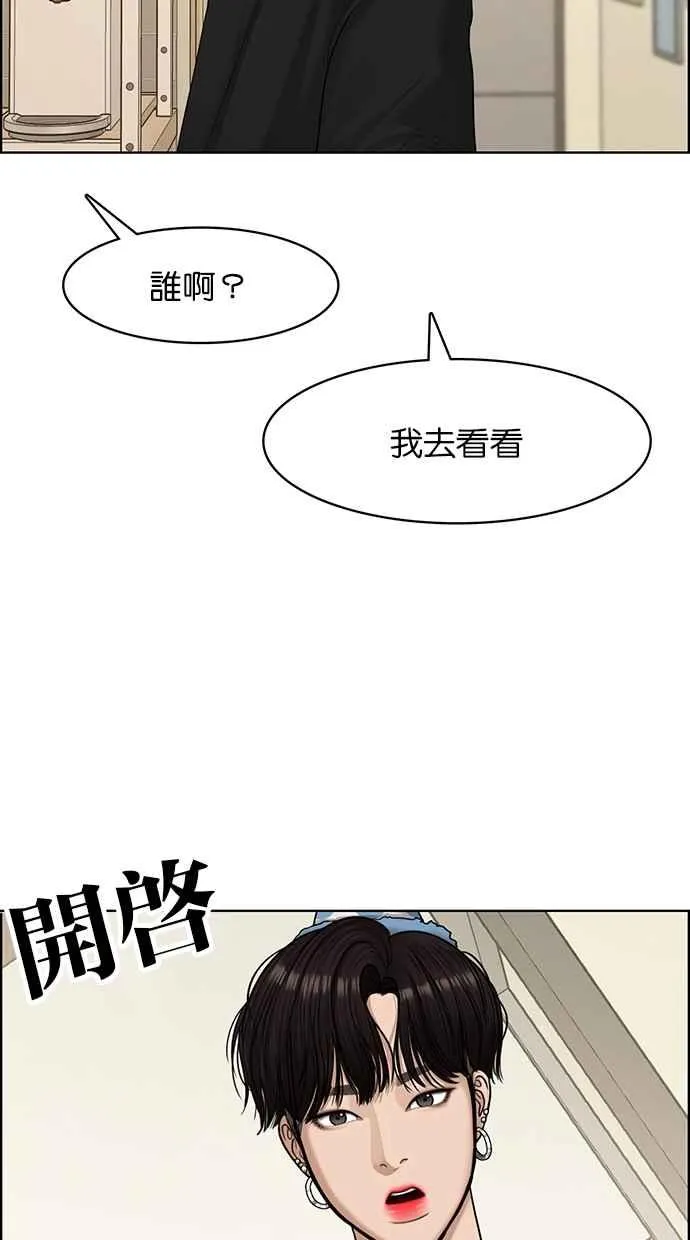 第119话 第47页